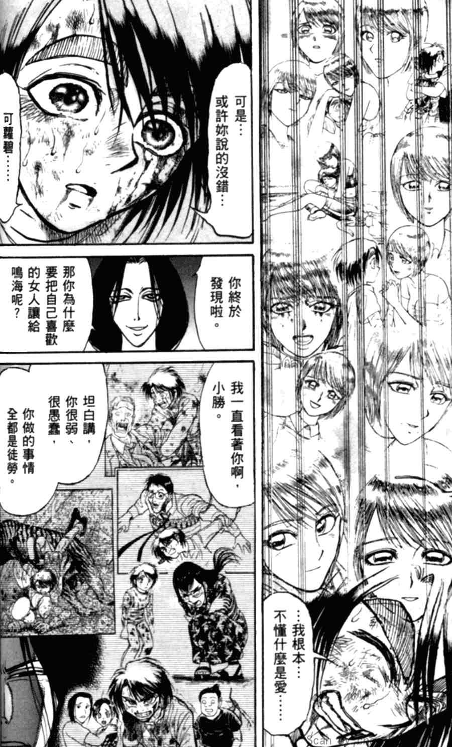 第43卷
