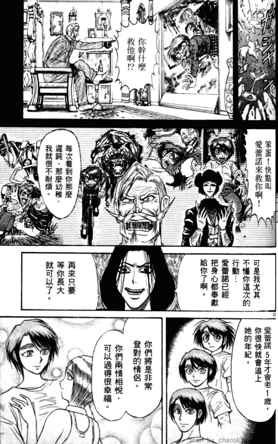 第43卷