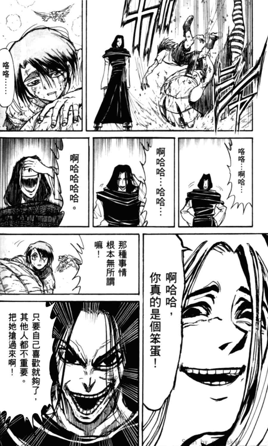 第43卷