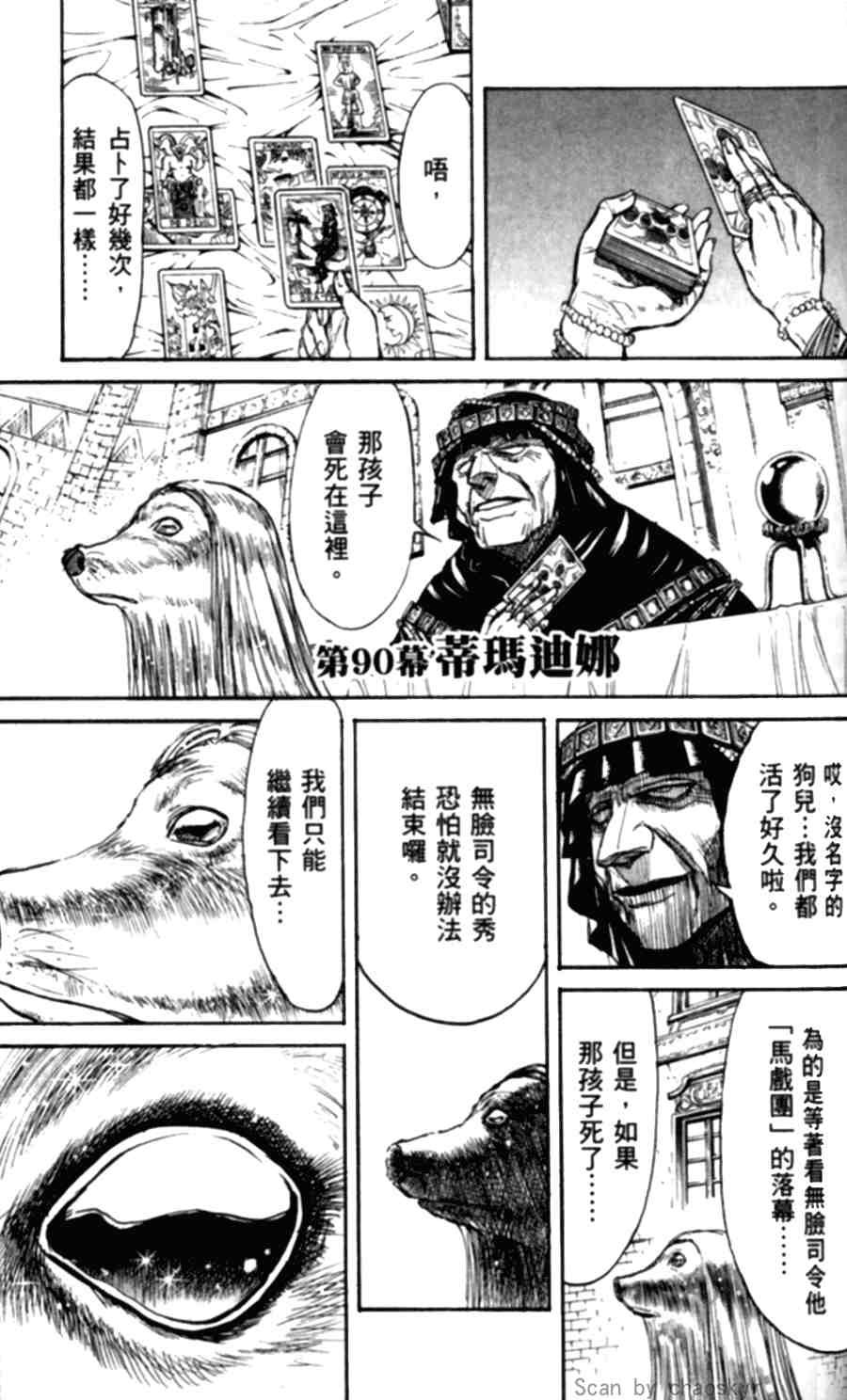 第43卷