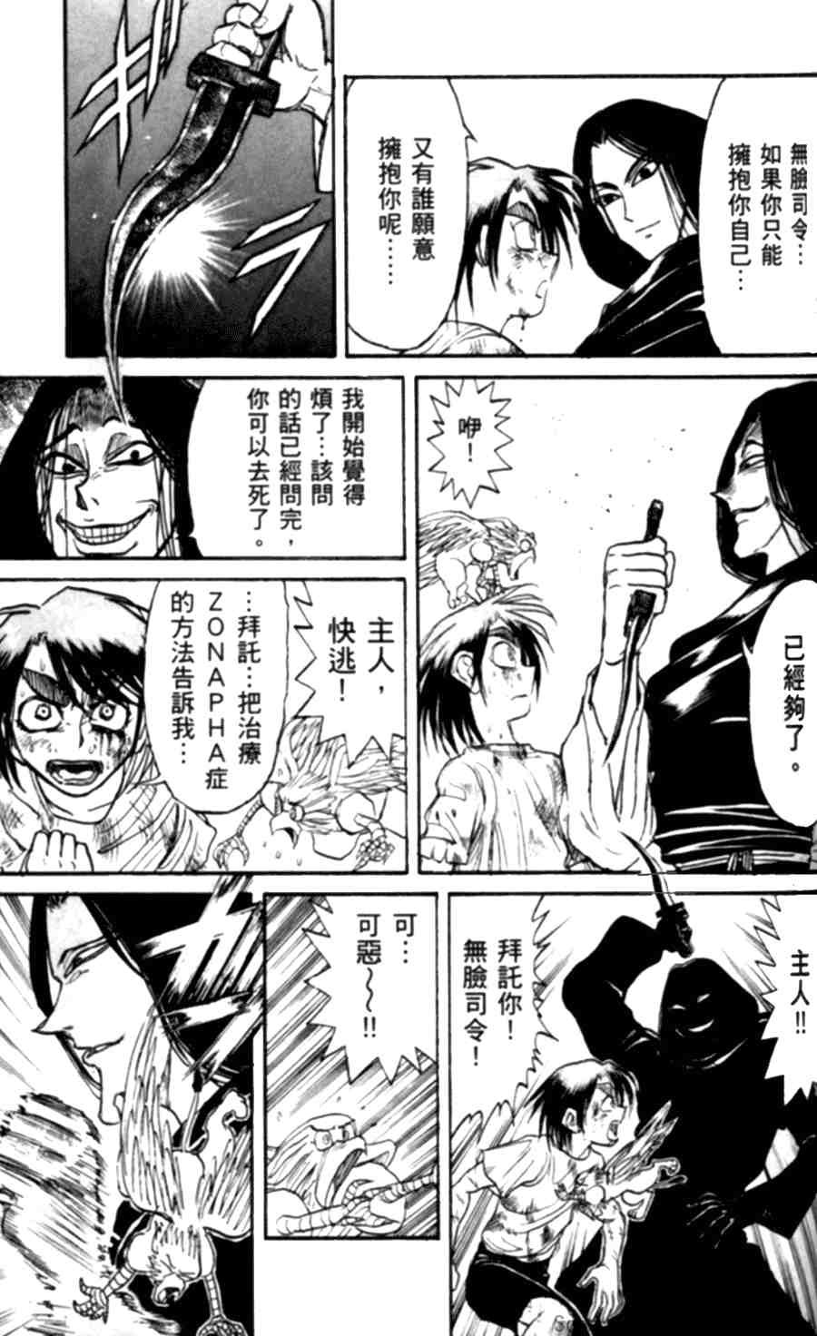 第43卷