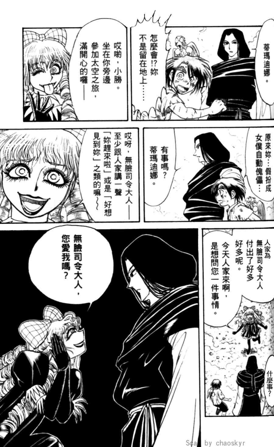 第43卷