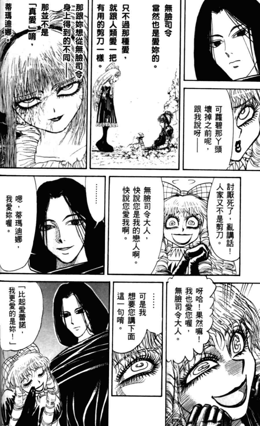 第43卷