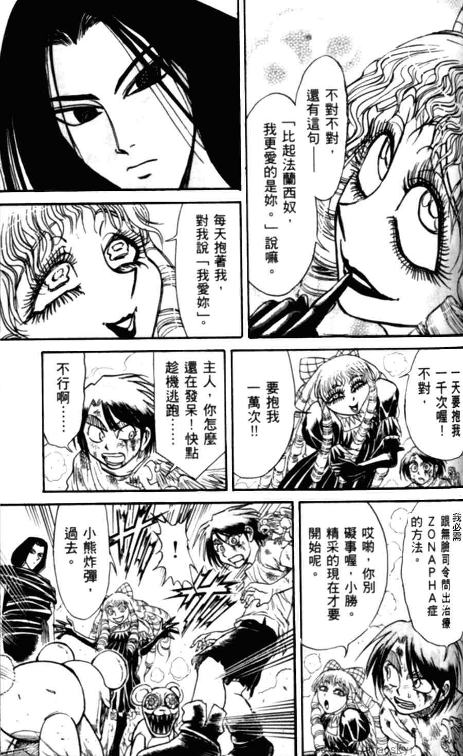 第43卷