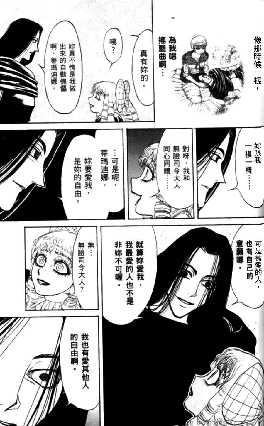 第43卷