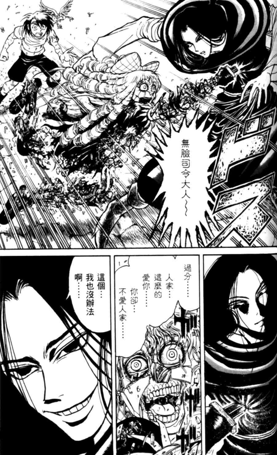 第43卷
