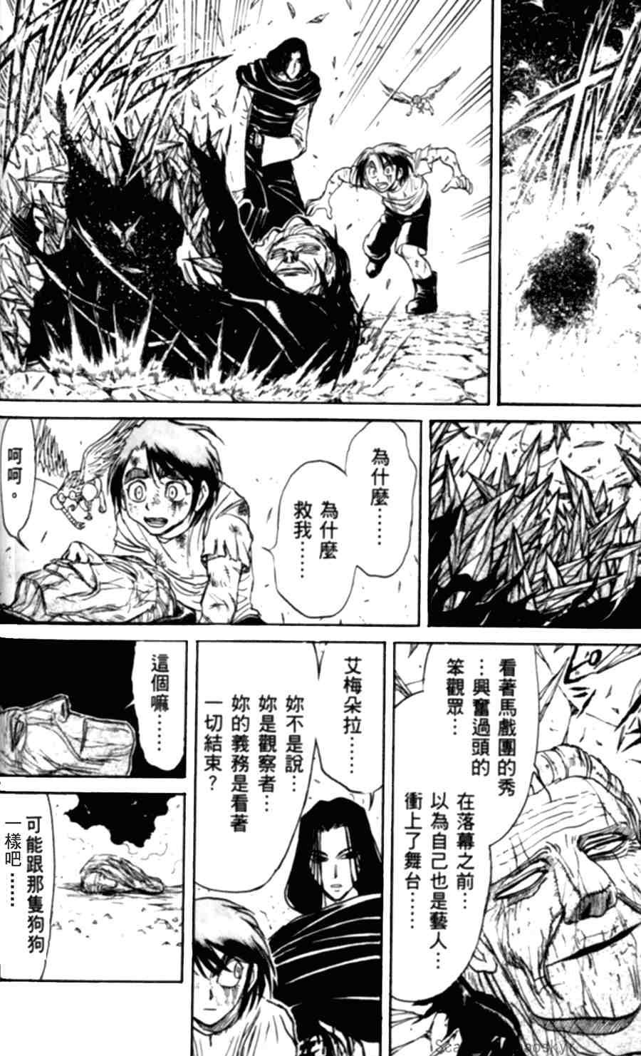 第43卷