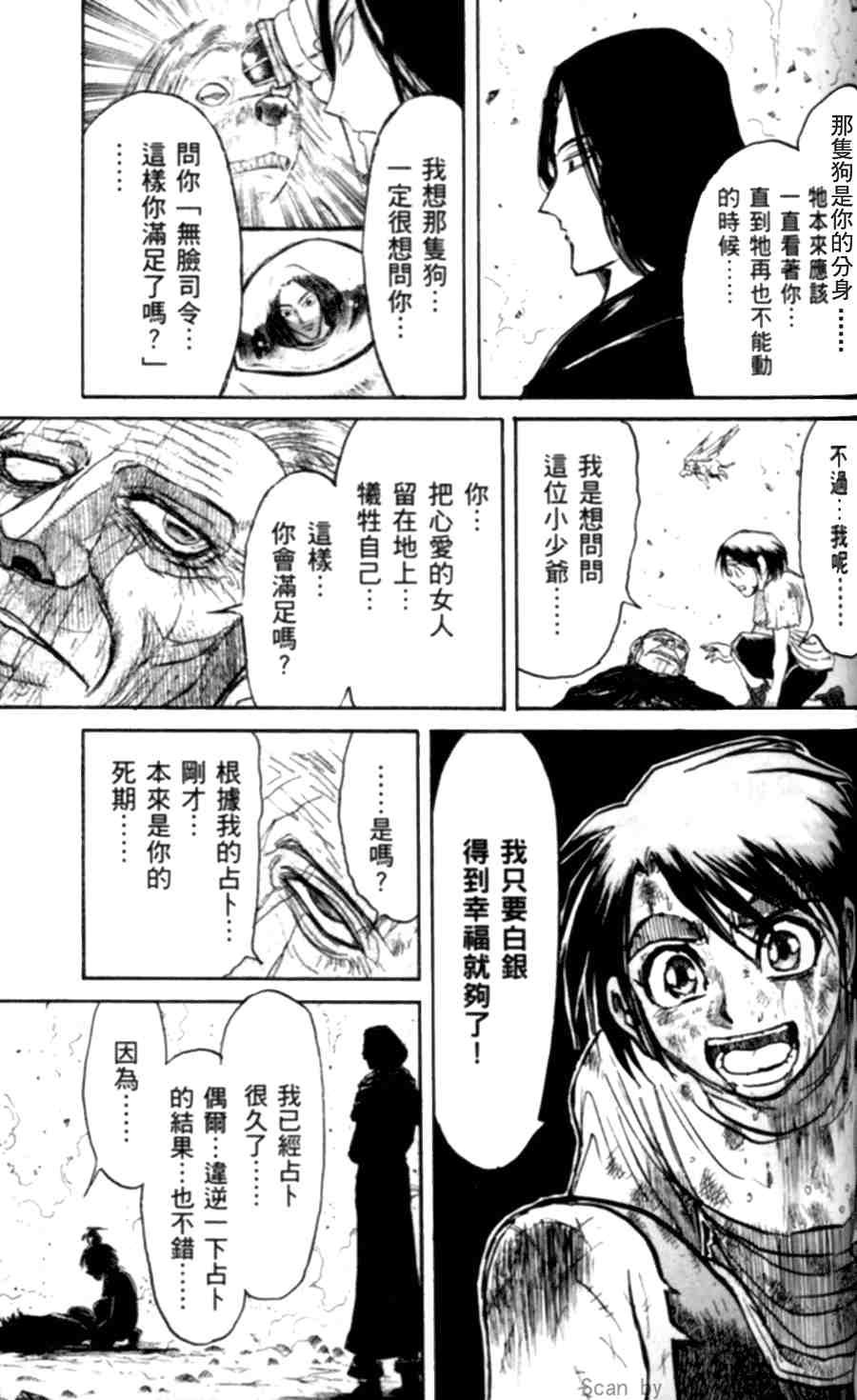 第43卷