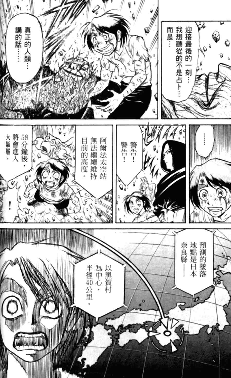 第43卷