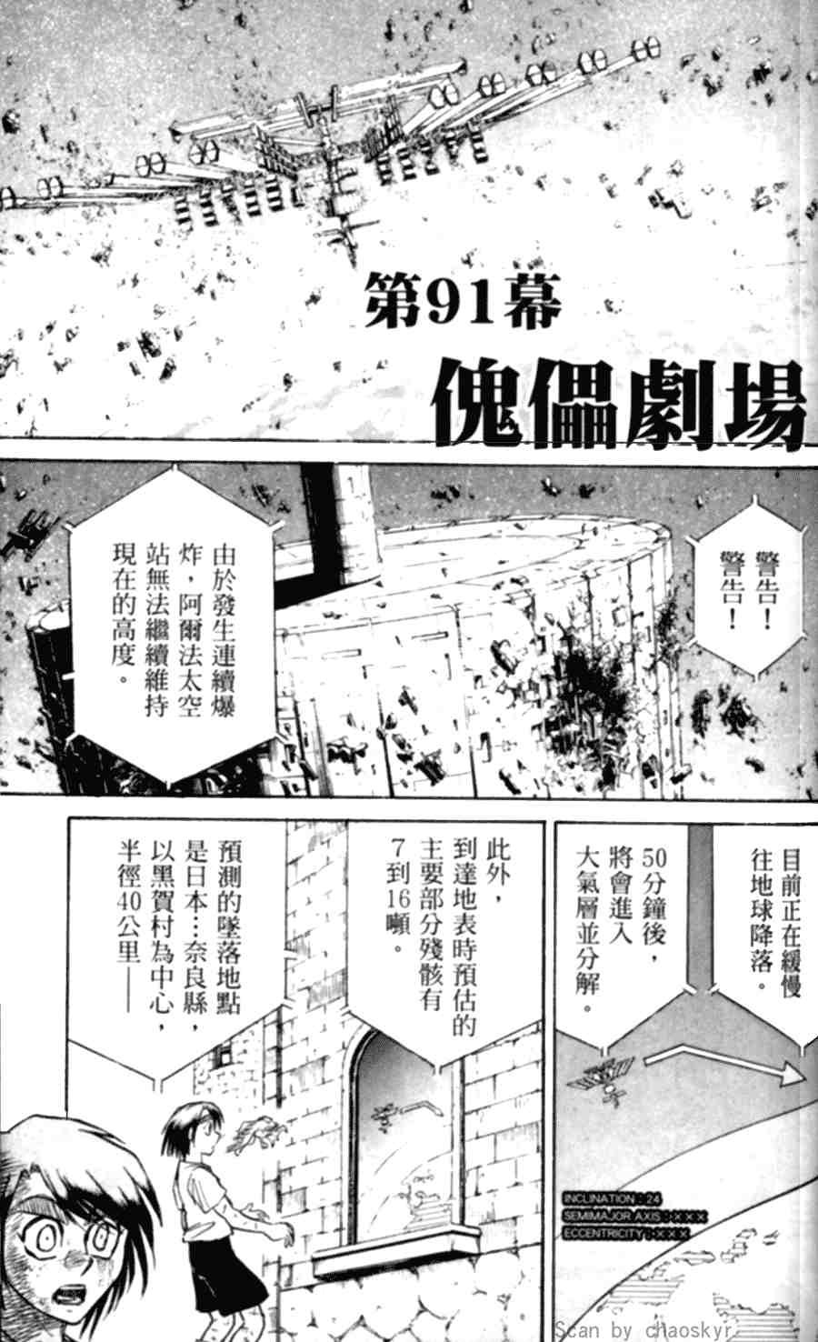第43卷