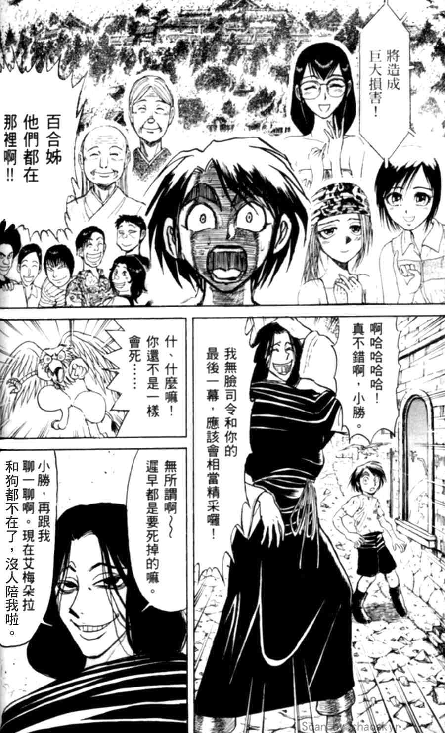 第43卷