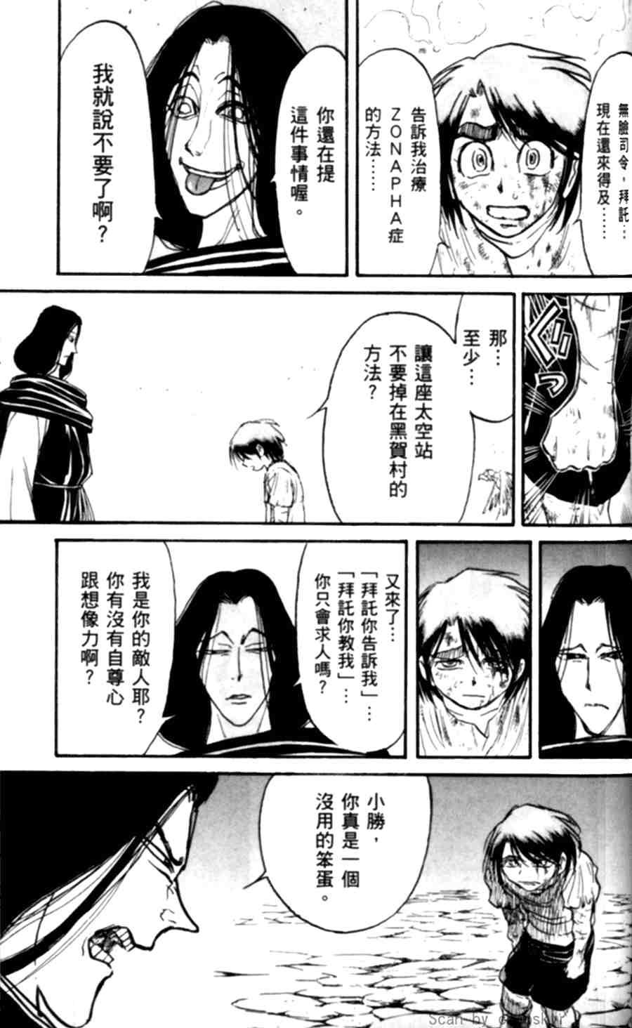第43卷