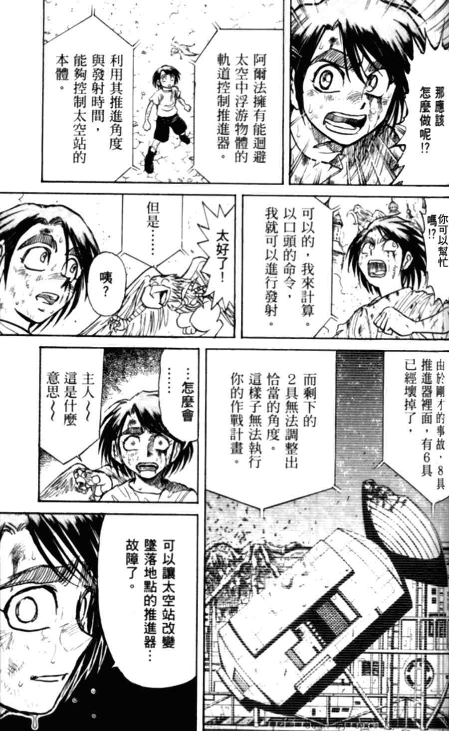 第43卷