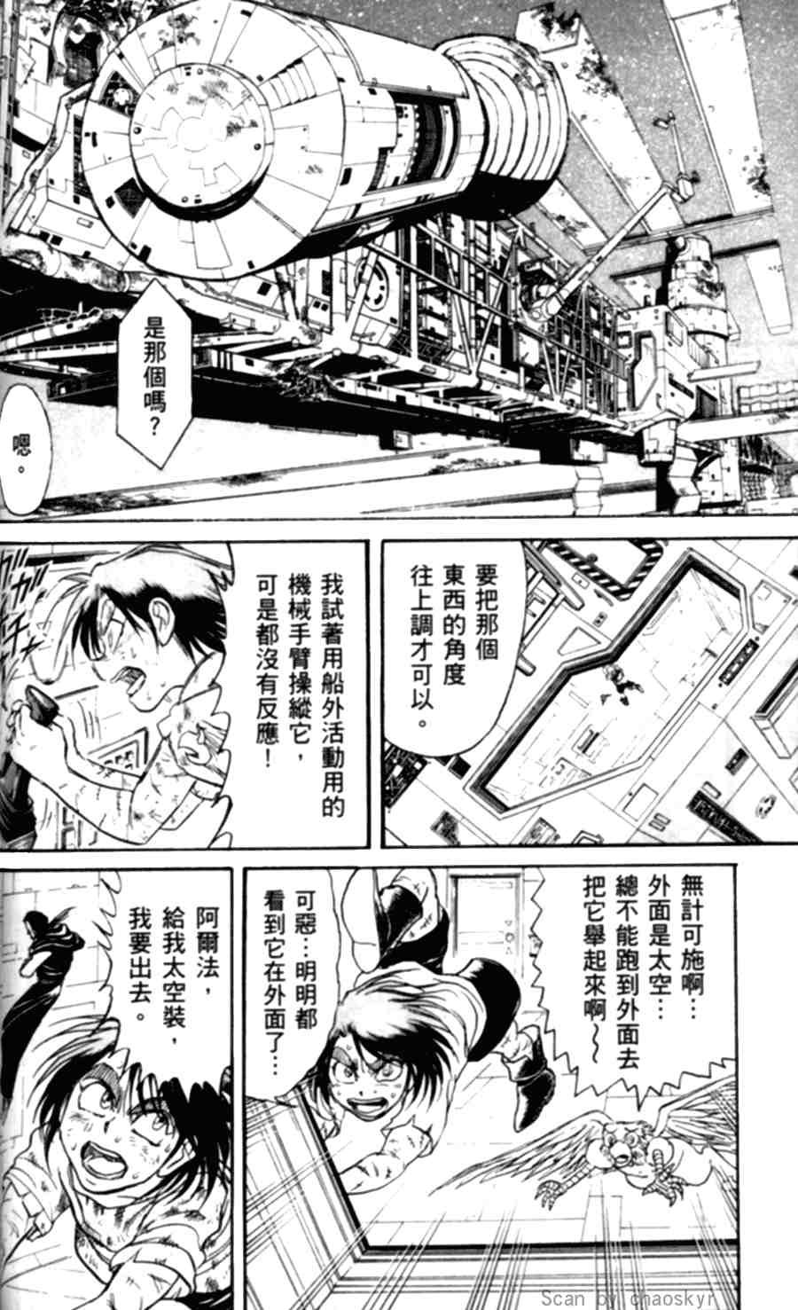第43卷