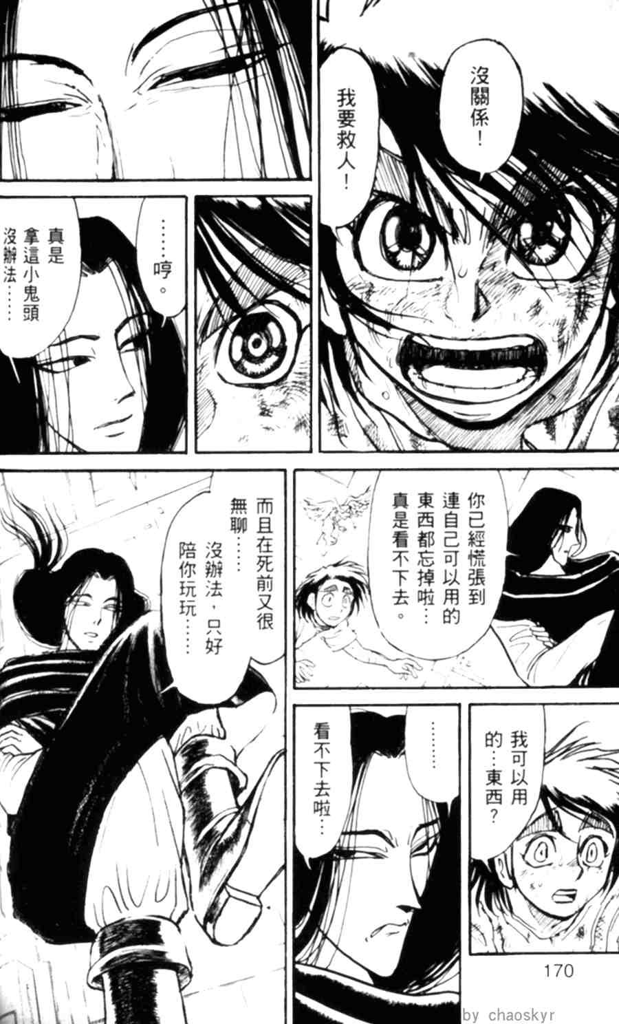 第43卷