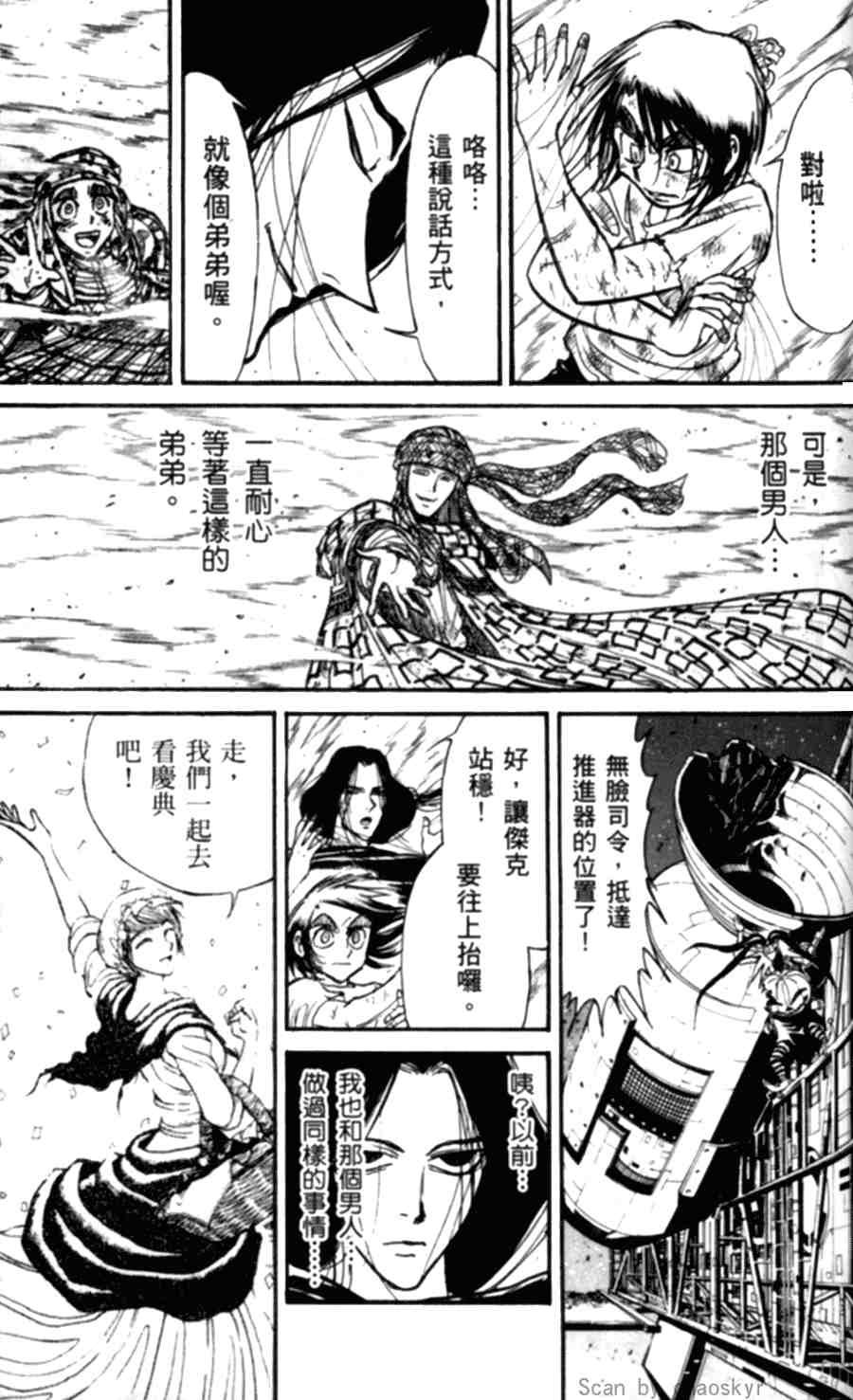 第43卷