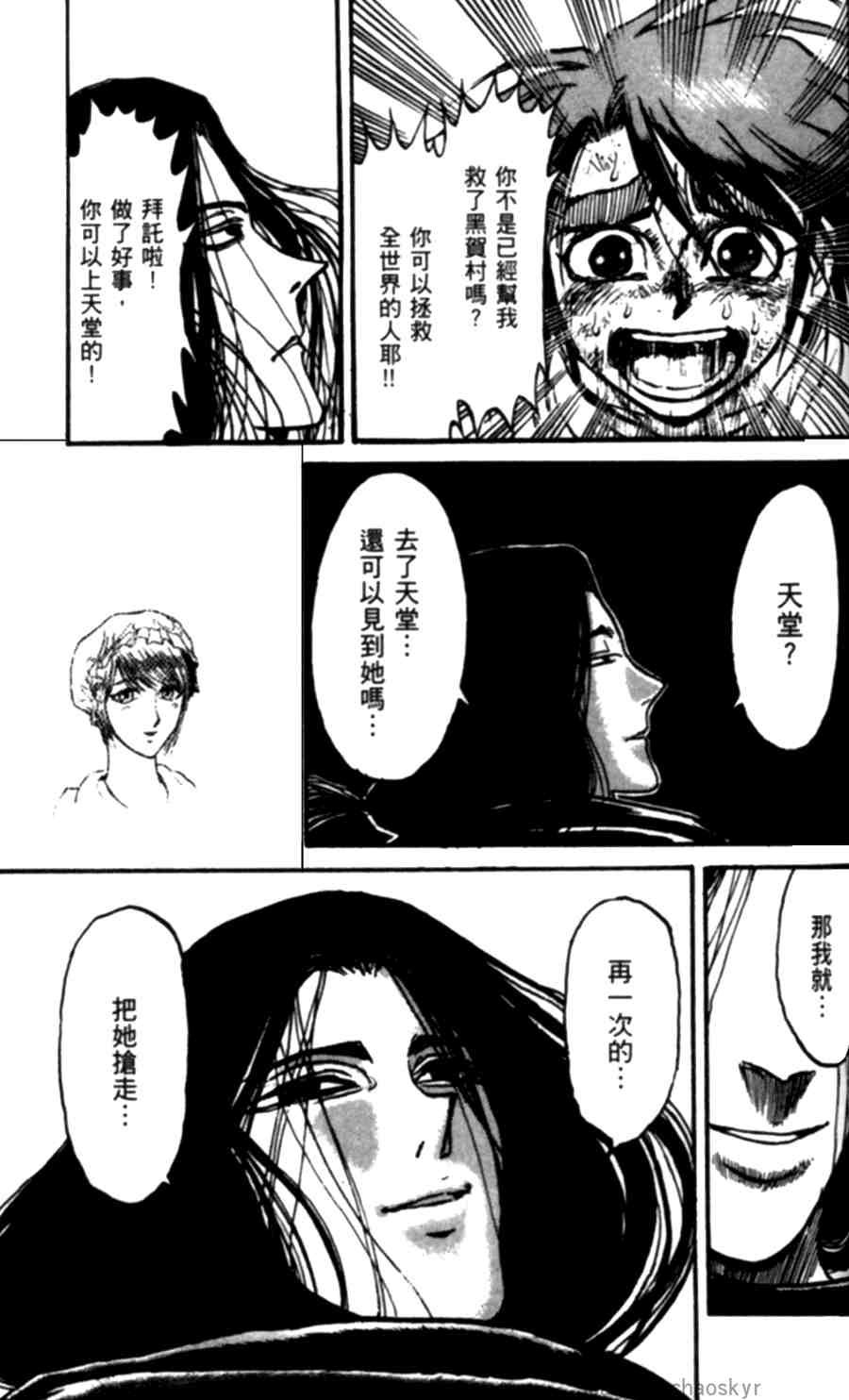 第43卷