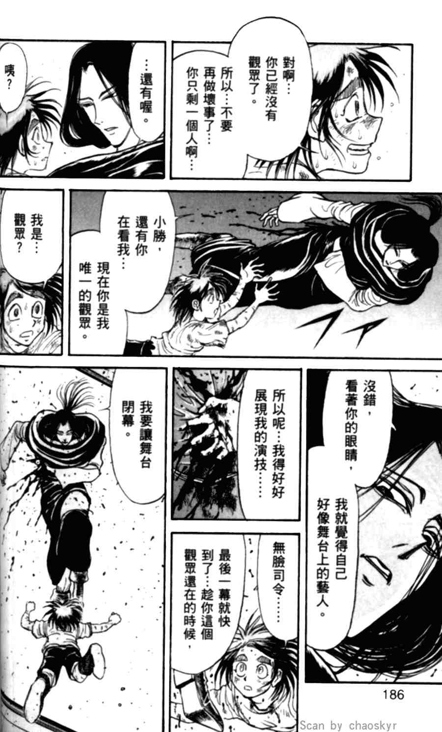 第43卷