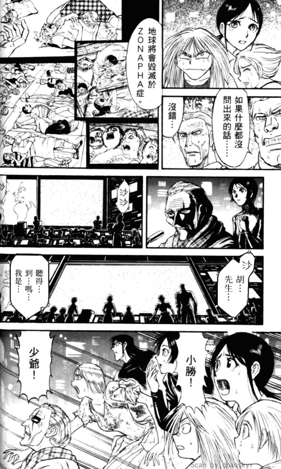 第43卷
