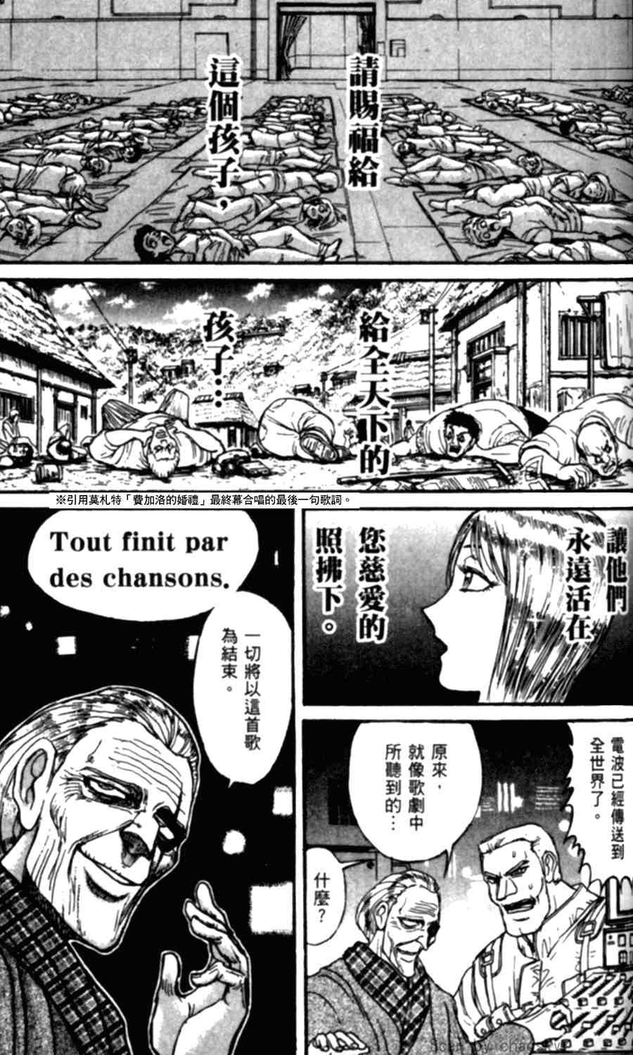 第43卷