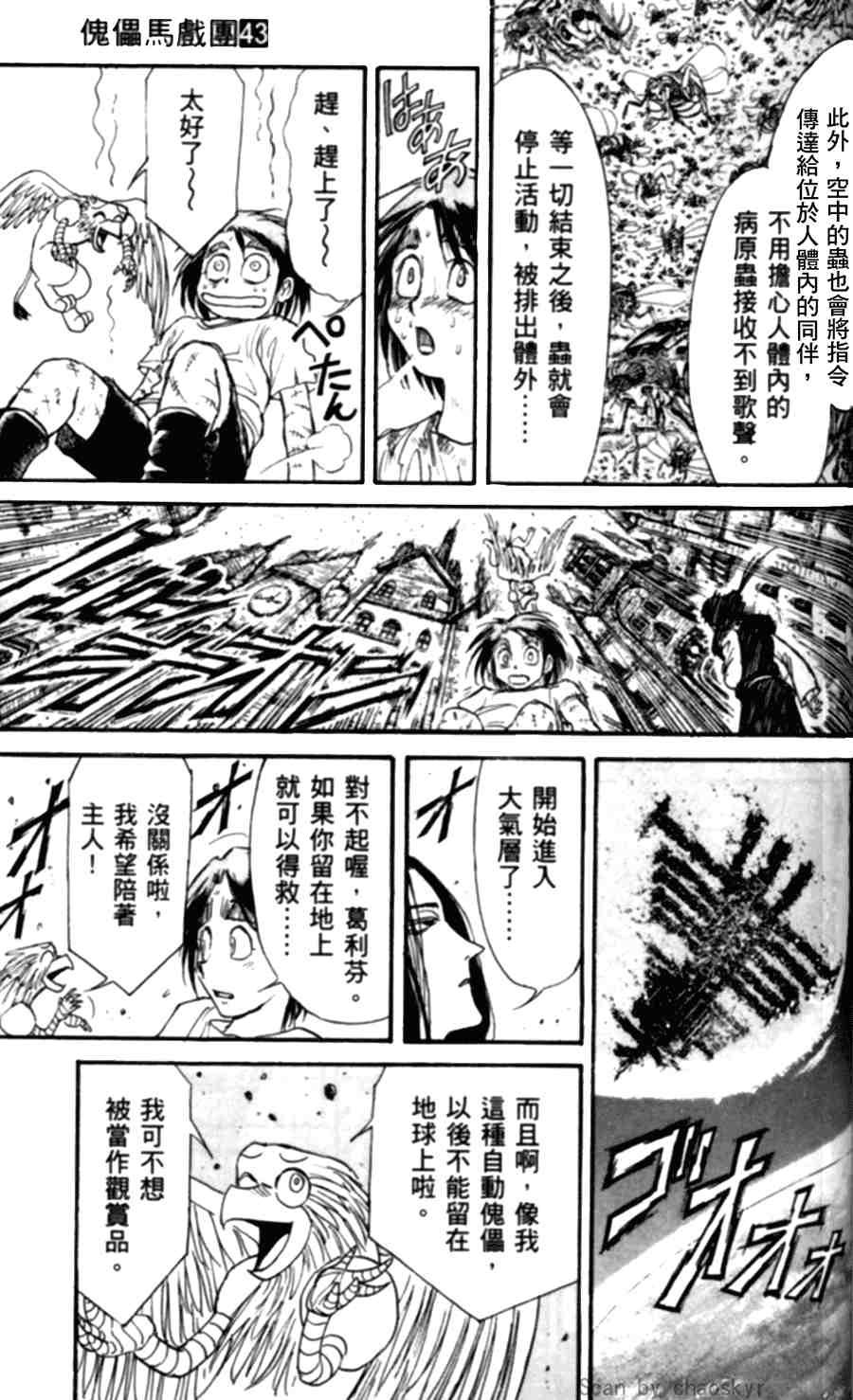 第43卷