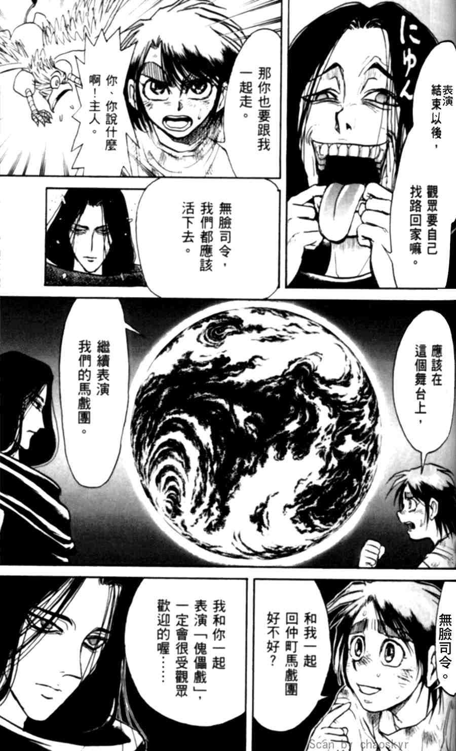 第43卷