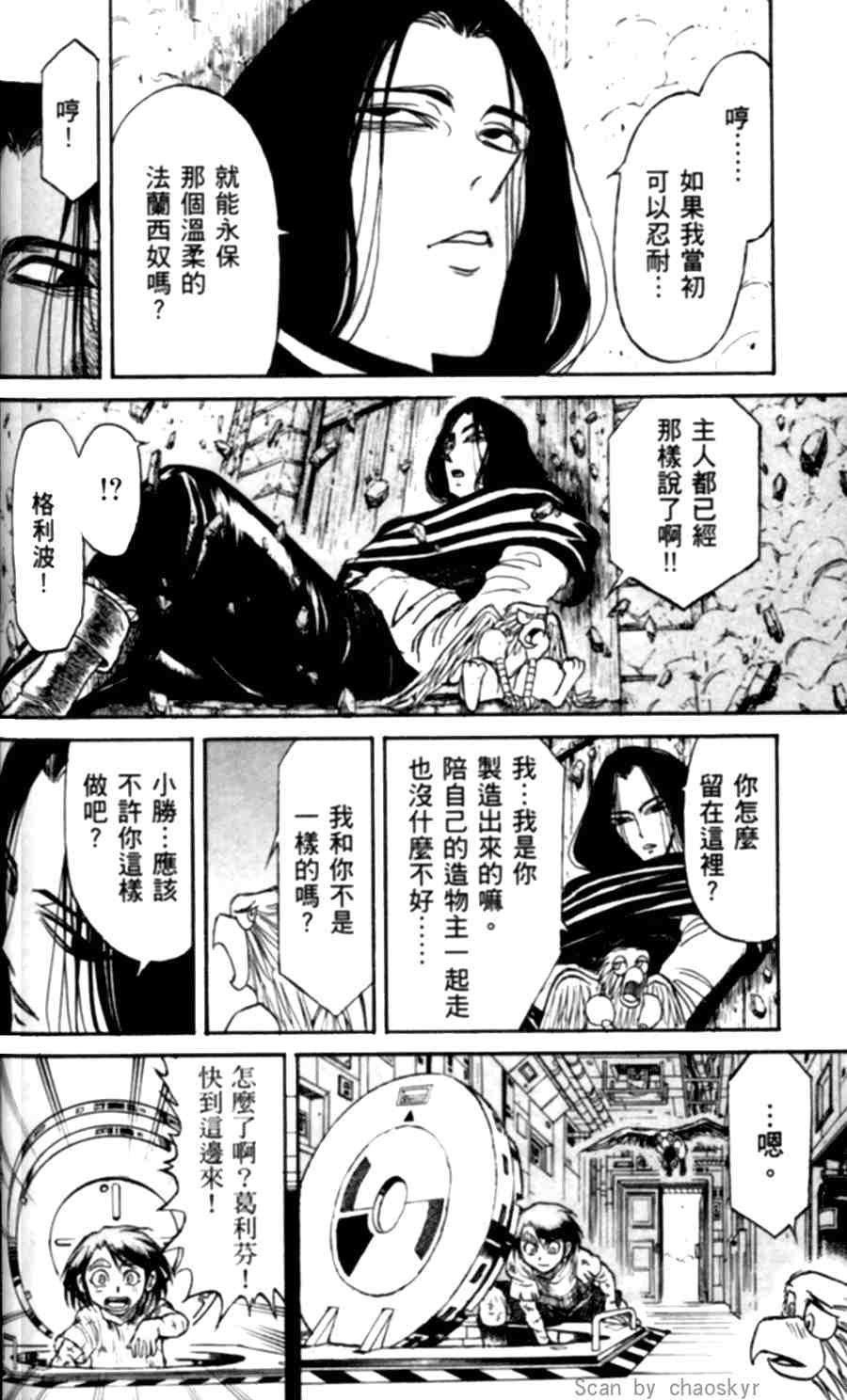 第43卷