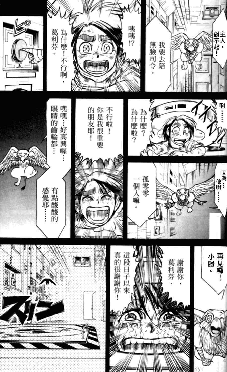 第43卷