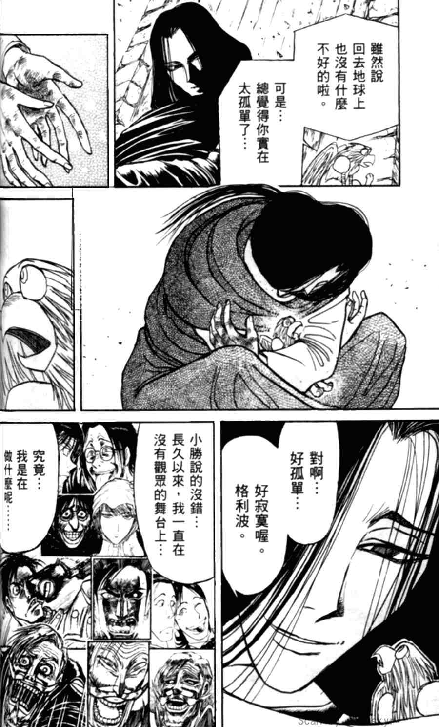 第43卷