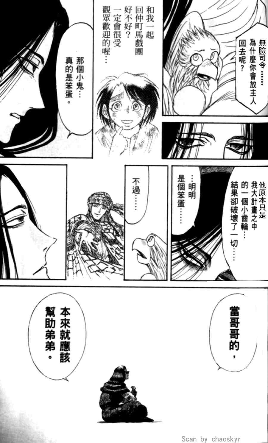 第43卷