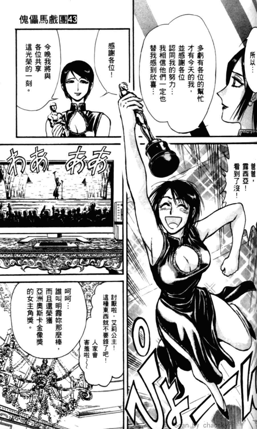 第43卷