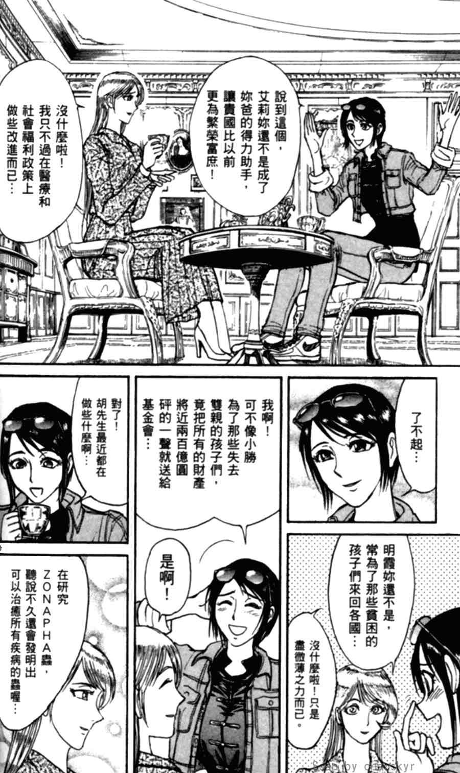 第43卷