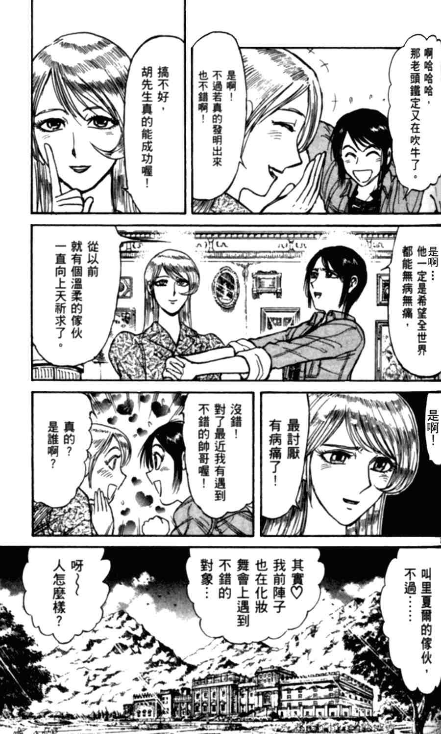 第43卷