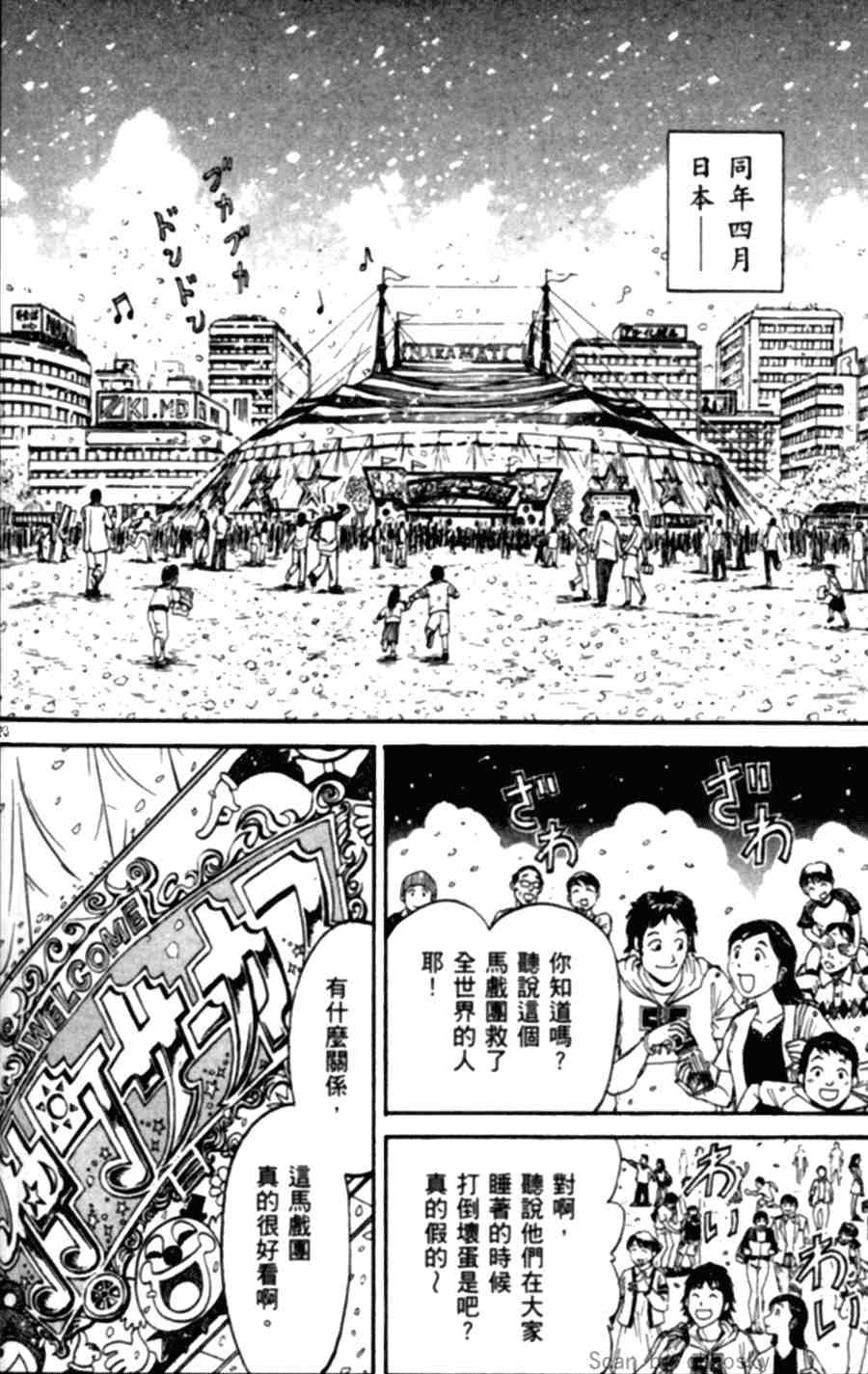 第43卷