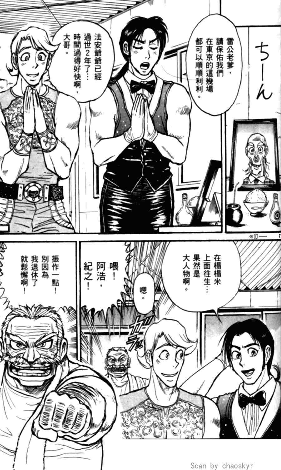 第43卷
