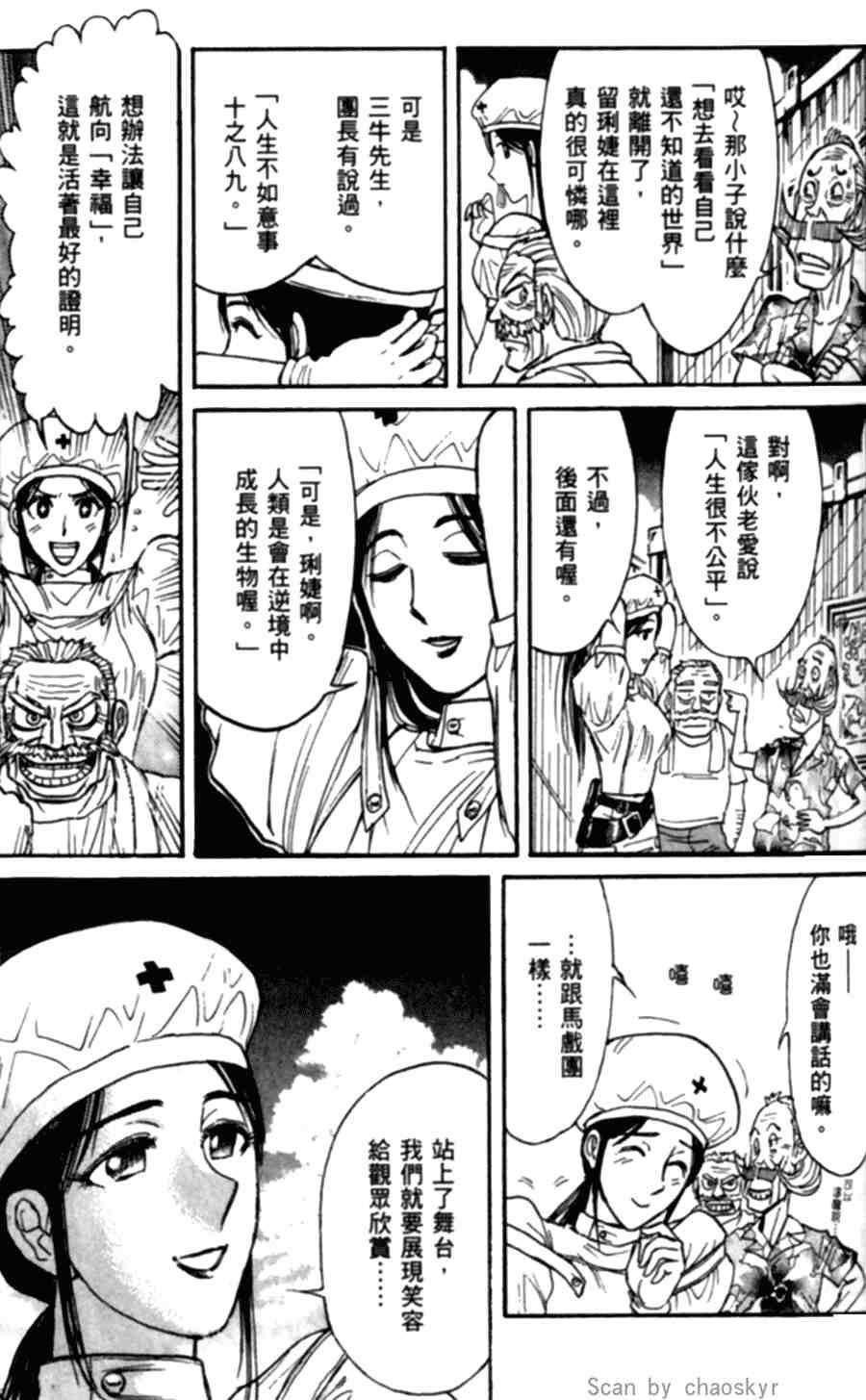 第43卷
