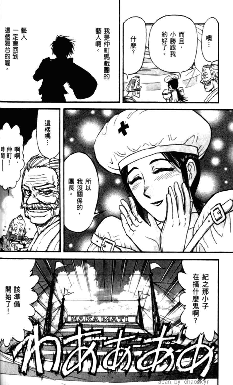 第43卷