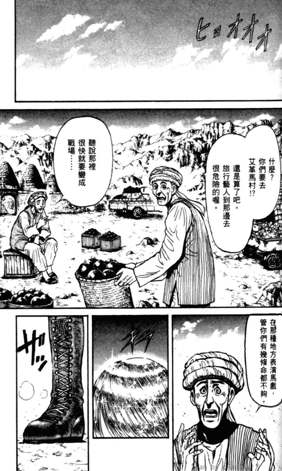 第43卷