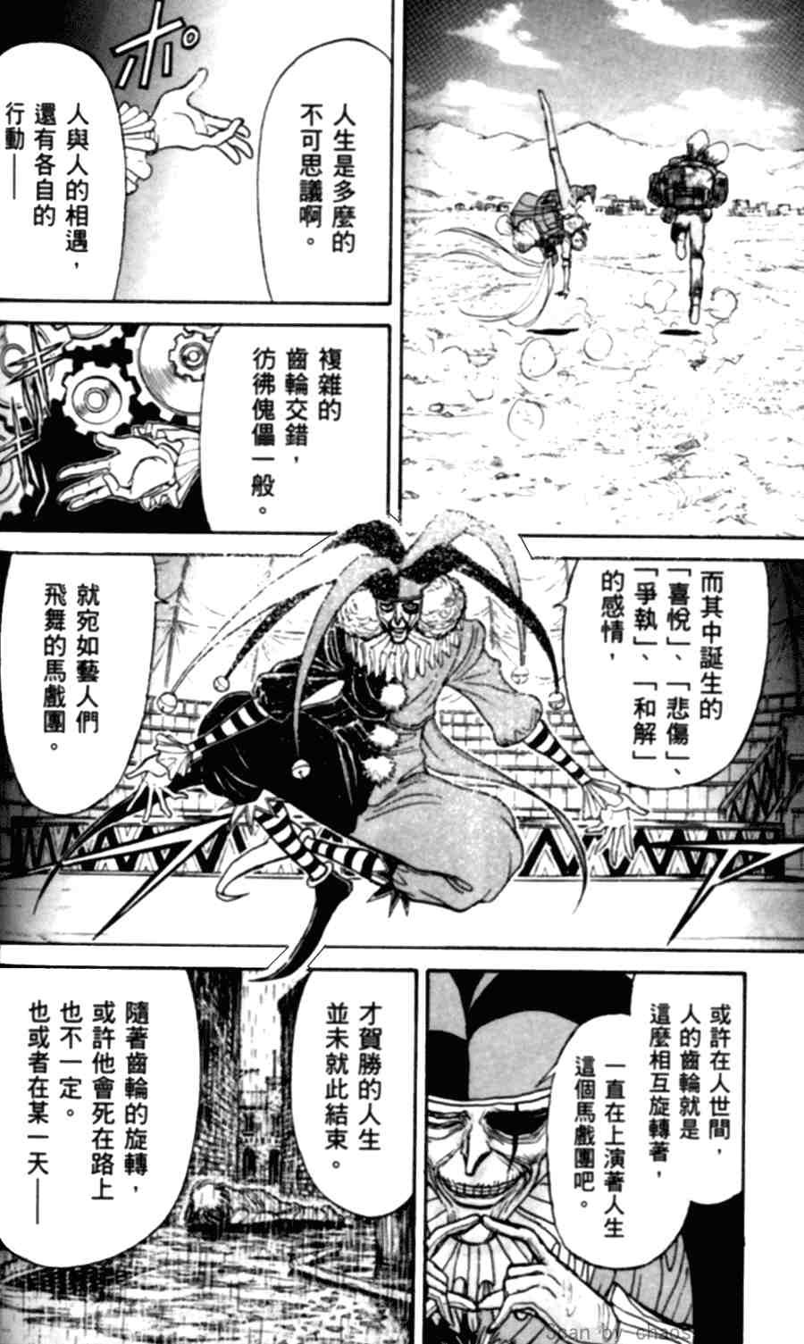 第43卷