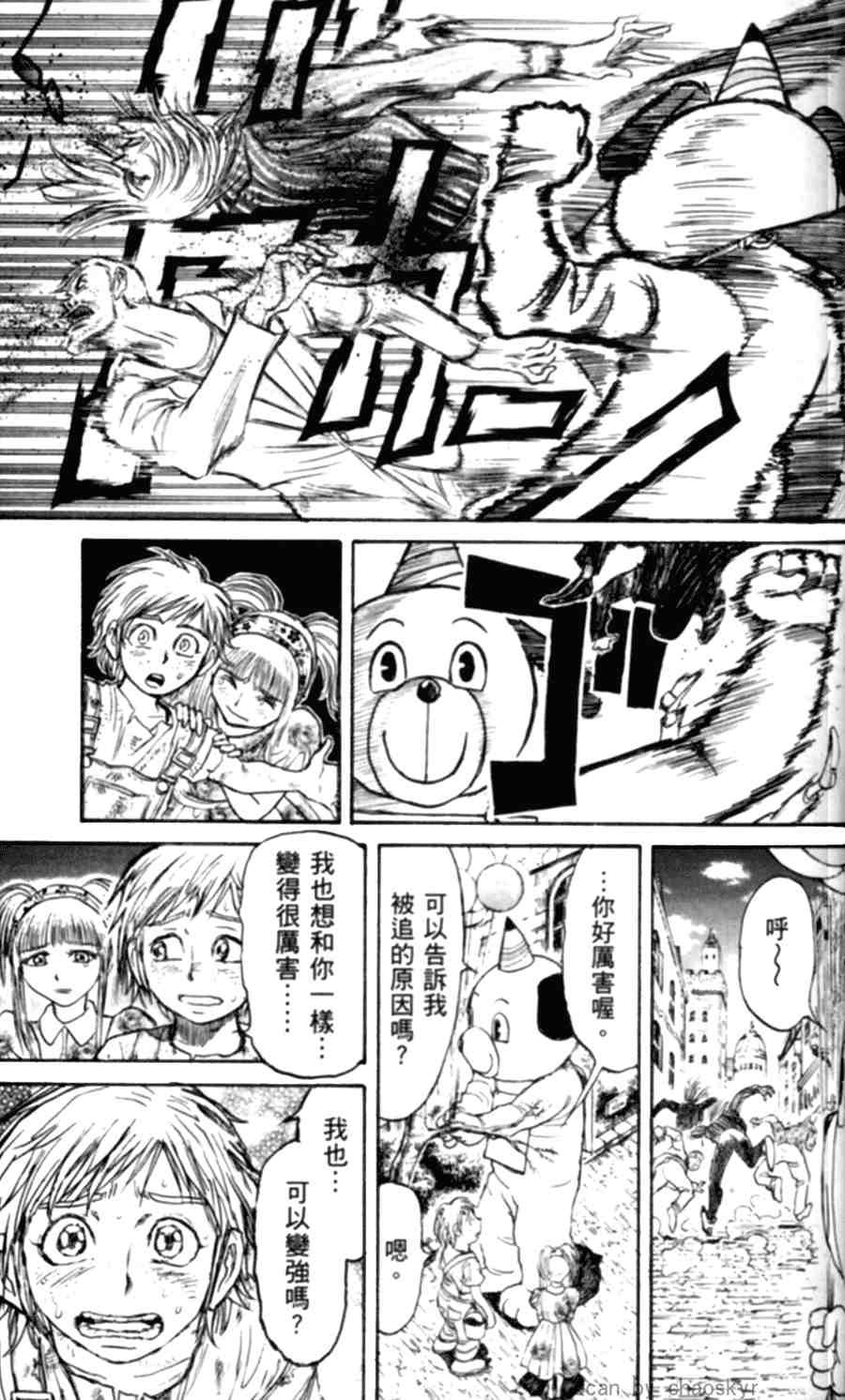第43卷