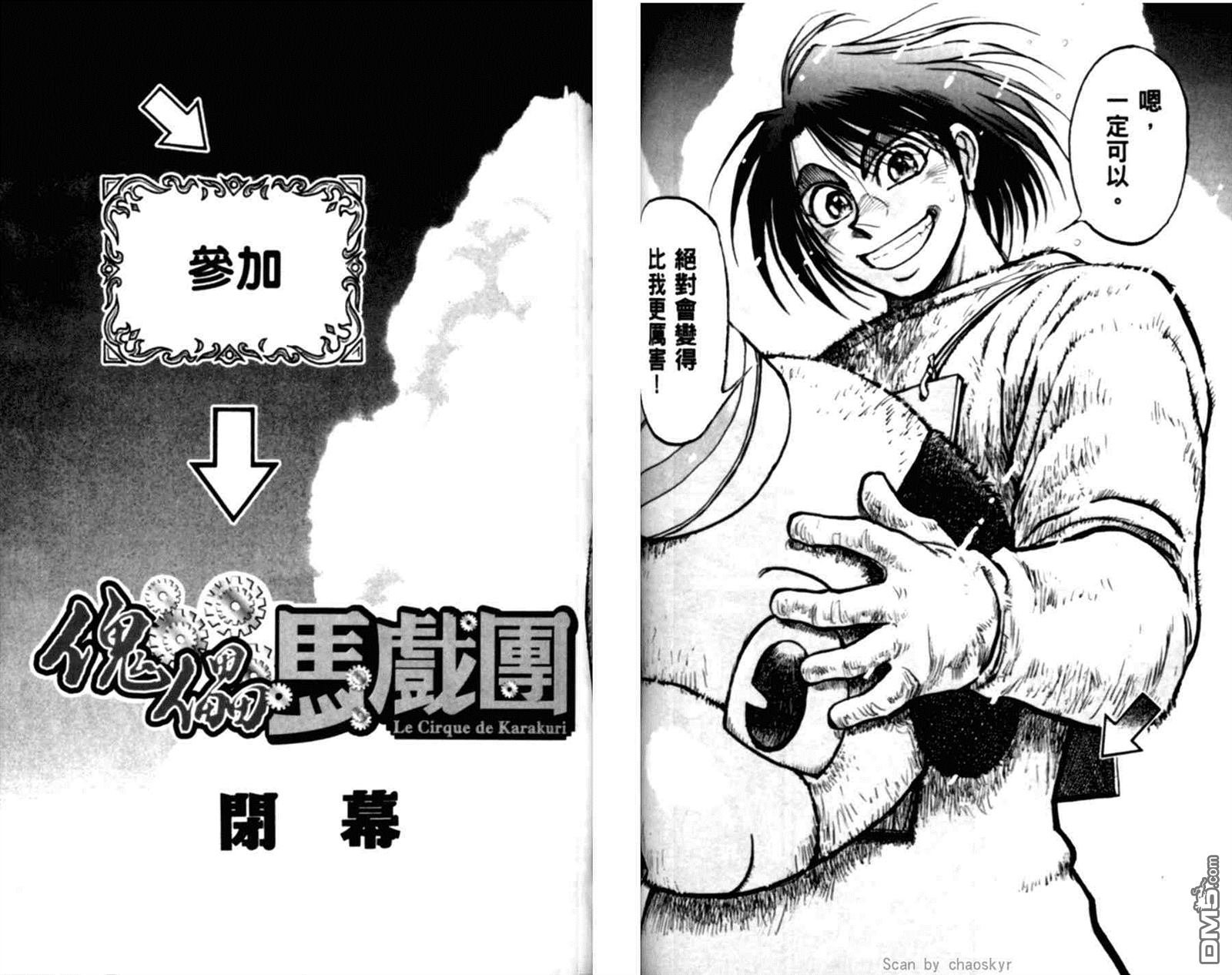 第43卷