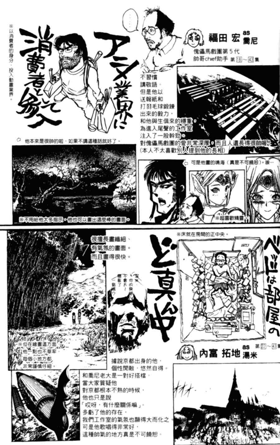 第43卷