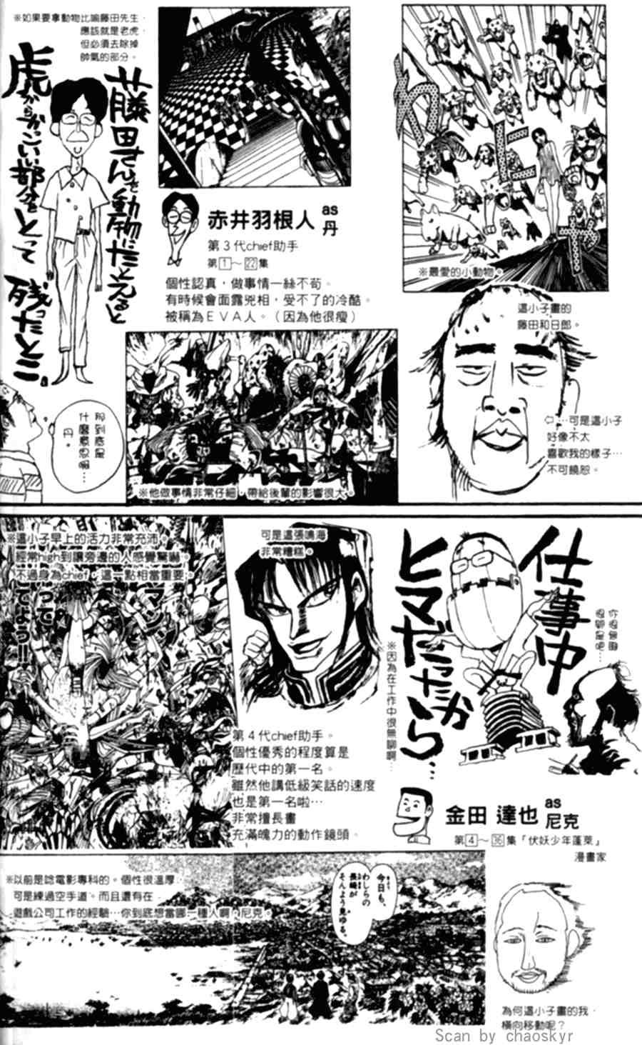 第43卷