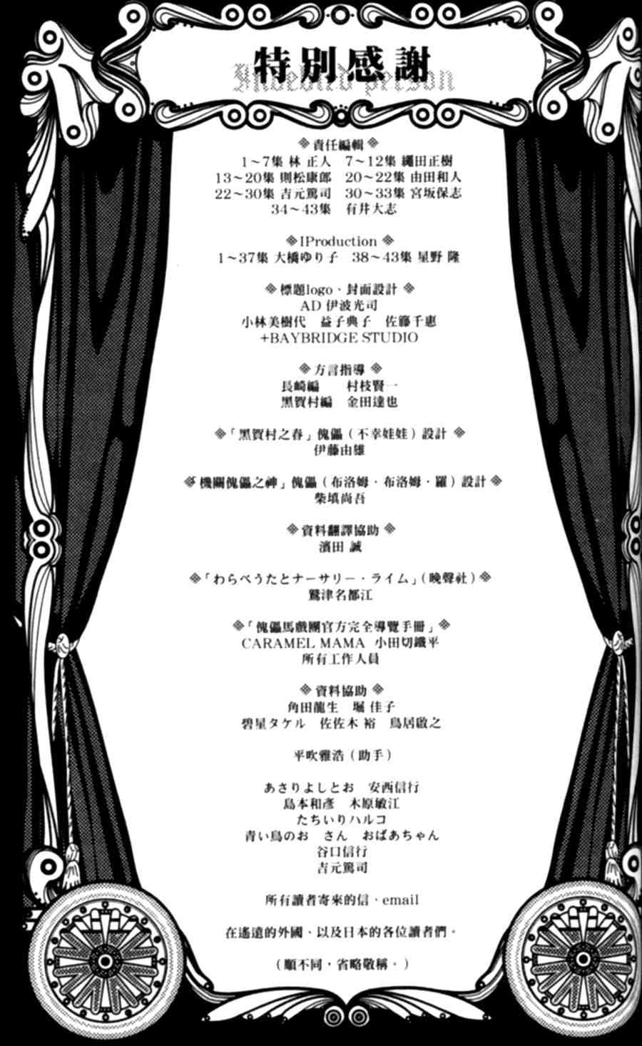 第43卷