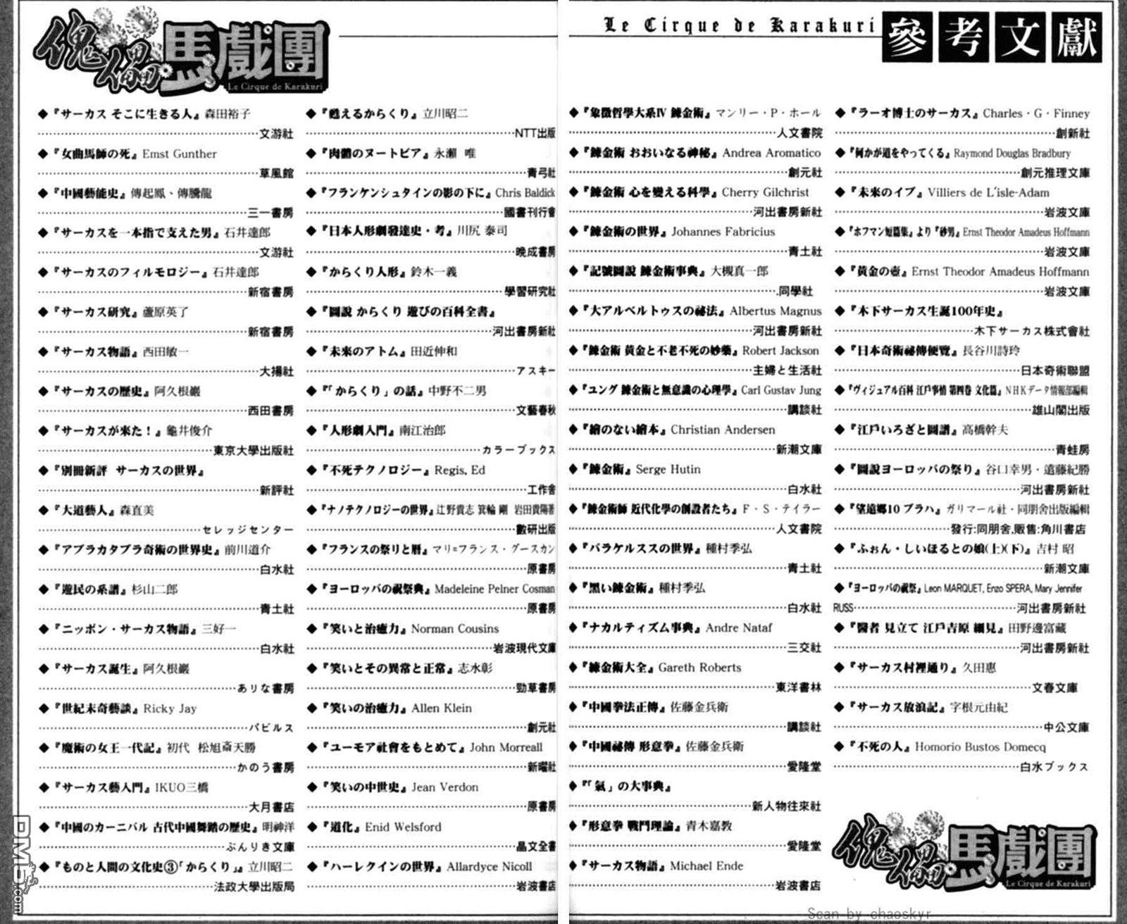 第43卷