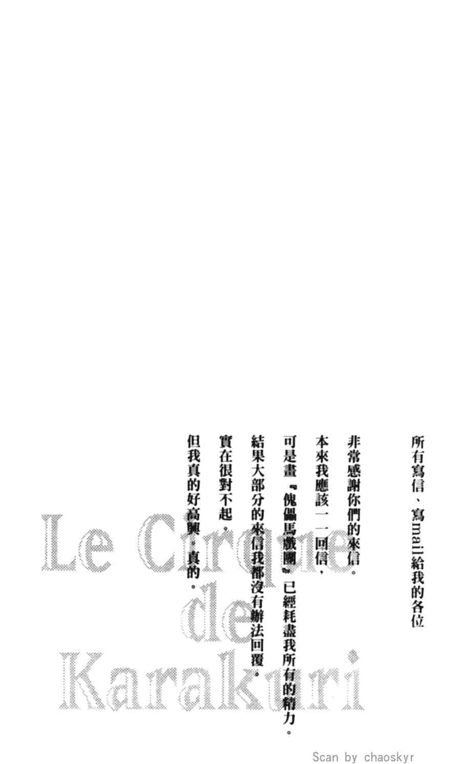 第43卷