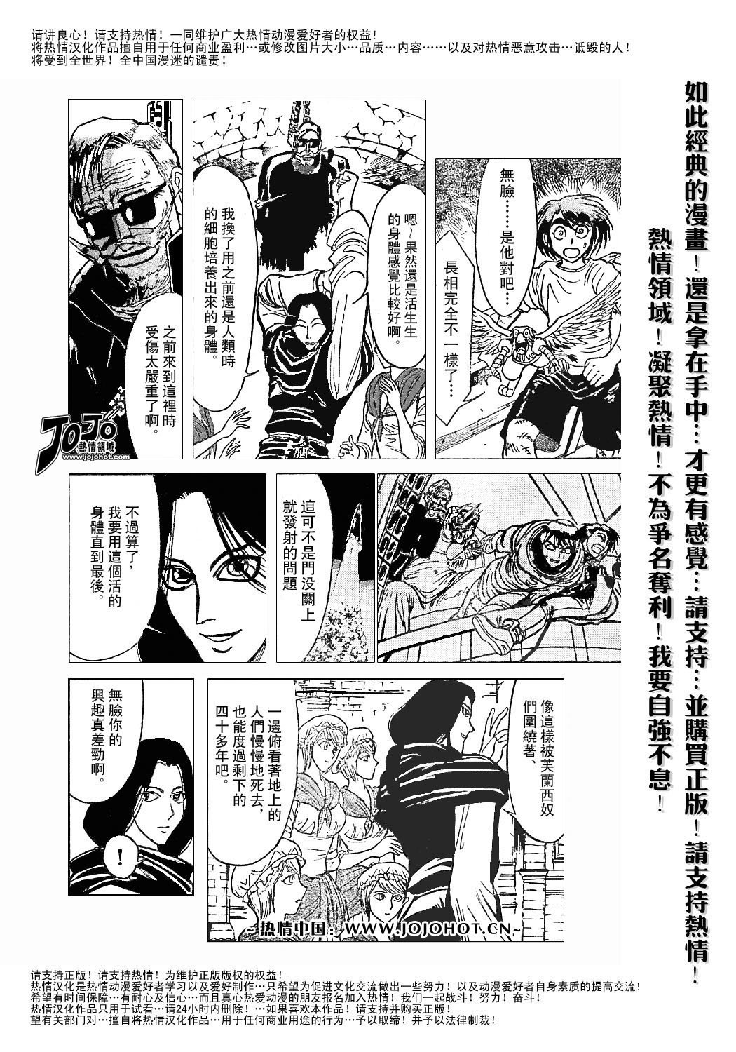 第44卷