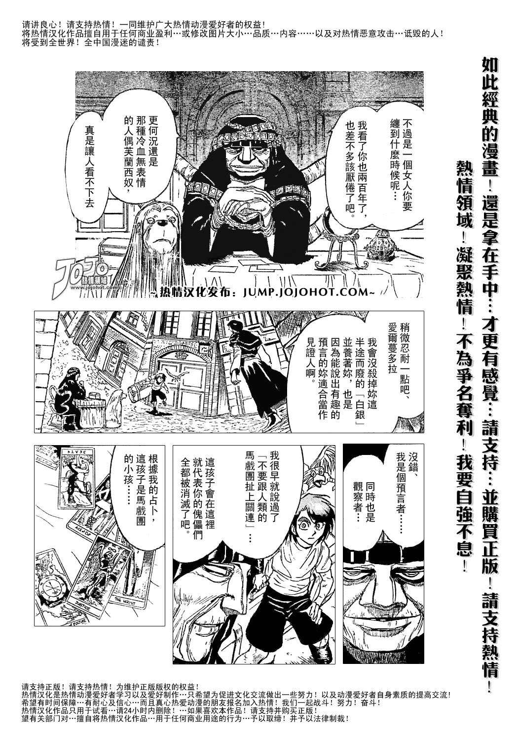 第44卷