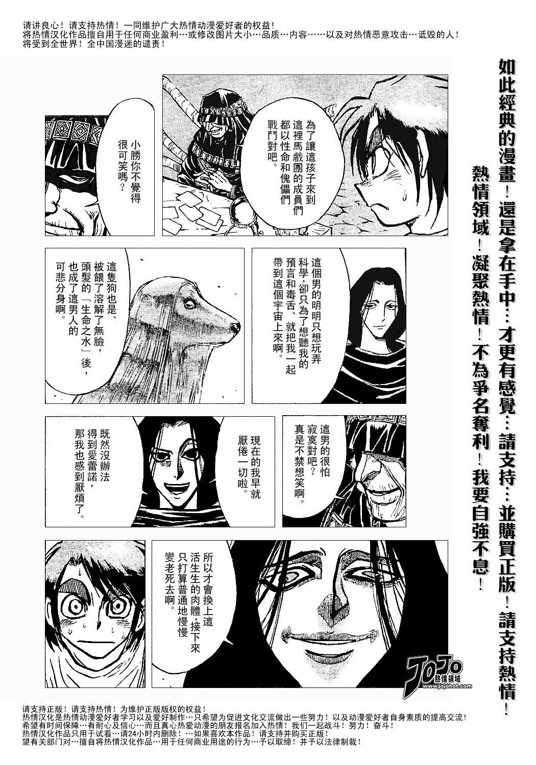 第44卷