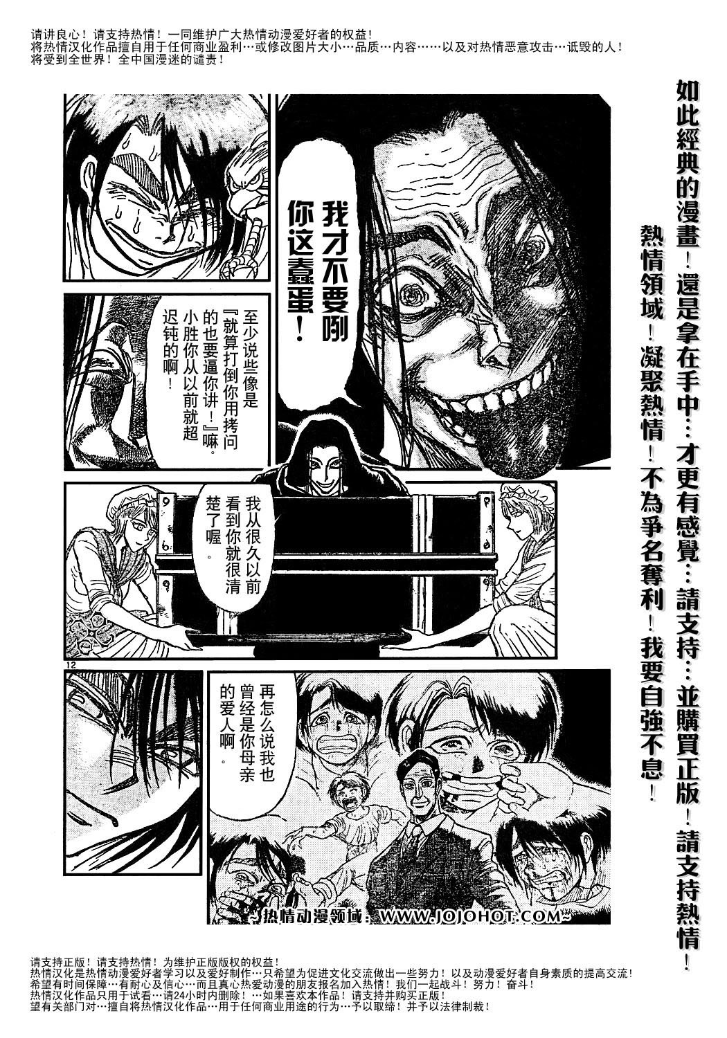 第44卷